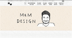 Desktop Screenshot of mmdesign-nagoya.com